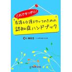  это . аккуратный! уход * уход штат служащих поэтому. ... рука книжка это . аккуратный!/ река поле доверие .[ работа ]