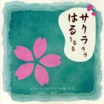  Sakura lala. ....~ фортепьяно * instrument .... весна song~/(V.A.),MAKI,. 10 гроза .., Narita ., Iga .