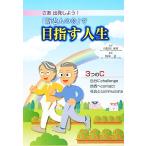 sa.. departure . для![ новый . человек. .]. цель . жизнь / доска восток .[ работа ], saec . -слойный Akira [..]