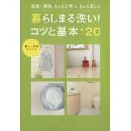  жизнь .. мытье!kotsu. основы 120. тутовик фирма Mucc /. тутовик фирма 