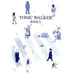 詩集 TONIC WALKER/南原魚人【著】