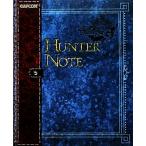 モンスターハンター3Gハンターノート/趣味・就職ガイド・資格