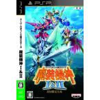 PSPソフト スーパーロボット大戦OGサーガ 魔装機神I＆II