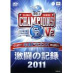  Chunichi Dragons ультра .. регистрация 2011/ Chunichi Dragons 