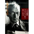  человек. .. делать ...... становится .. фирма библиотека /he Ла Манш *hese( автор ),foru машина mihi.rus( сборник человек 