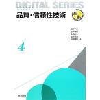  качество * доверие технология будущее .... цифровой серии 4/ Matsumoto flat ., Matsumoto .., много рисовое поле . сырой, Mashiko .., гора рисовое поле ..