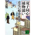 .. такой же сердце . предмет ..( 2 ) правый близко. .. гинкго .. фирма библиотека / таблица .[ работа ]