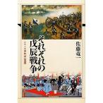  каждый .. война серии . история * отдельный выпуск / Sato дракон один ( автор )