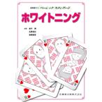  зуб . санитария . Basic стандартный белый / деньги ., север . доверие .