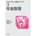  год золотой число .akchua Lee математика серии 3/ рисовое поле средний . 2, Ono правильный ., топор рисовое поле . 2 [ работа ]