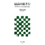  максимально высокий. родители . line цифровой tool .. волчок . возможен ASCII новая книга / рис гора ..[ работа ]