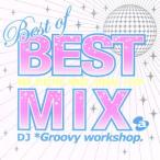 Best of BEST MIX/DJ *Groovy wo