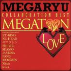  mega тонн LOVE~ сотрудничество * лучший ~/MEGARYU