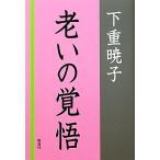... разрешение / внизу -слойный ..[ работа ]