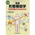  уход форма функция . жизнь line перемещение из смотреть из ./. болото ..( автор )