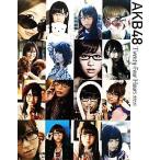 AKB48 Twenty-Four Hours/AKB48【著】