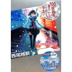 . история .. фирма BOX/ запад хвост . новый ( автор )