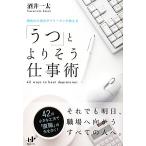 [..]... похоже работа .Nana книги / sake . один futoshi [ работа ]