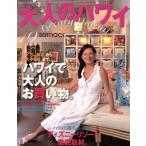  взрослый Гаваи Vol.19/ кошка *pa желтохвост sing