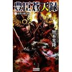 ... небо запись (2)... . штук . история группа изображение новая книга /.книга@ свет .[ работа ]