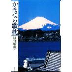  серп кама ... подушка / серп ...[ сборник ]