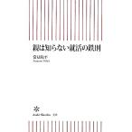  родители. .. нет ... металлический . утро день новая книга /. видеть Youhei [ работа ]