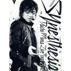 DAICHI MIURA LIVE TOUR 2011~Synesthesia~( первый раз ограниченая версия )/ три . большой .