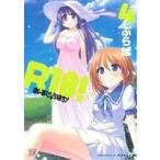 R18!(4)... время прекрасное платье .C/...( автор )
