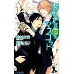  вы. .. эмблема Luna Novels/ голубь ...[ работа ]