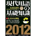  на данный момент замена язык. основа знания (2012)/ свободный страна . фирма ( сборник человек )