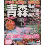 ma... Aomori Hirosaki * 10 мир рисовое поле * внутри входить ./. документ фирма 
