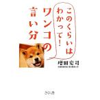  это примерно. ....! one ko. .. минут / больше рисовое поле ..[ работа ]
