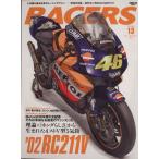 RACERS(Vol.13) SAN-EI MOOK/ три . книжный магазин 