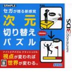 ショッピングニンテンドー3DS ナイトメアパズル クラッシュ3D/ニンテンドー3DS　