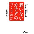 . нет kalada. создание ..100 лет до здоровье ... технология!... библиотека /....[ работа ]