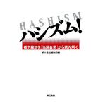  - sizm!. внизу . новый .[ данный выбор . видеть ] из считывание ../ третий документ павильон редактирование часть [ сборник ]