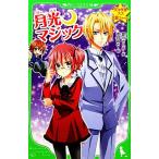  месяц свет Magic небо лет автор sz любовь файл Kadokawa ... библиотека / love река Sakura [ произведение ], город ...[.]