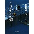  в дальнейшем. . месяц средний . библиотека /. рисовое поле ...[ работа ]