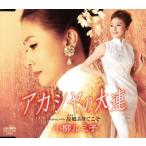  Akashi ya. большой полосный / маленький .rumi.