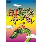 ma.. Япония прошлое . нет no. 40 шт /( Kids ), город ...( язык .),. рисовое поле Fuji мужчина ( язык .), север .