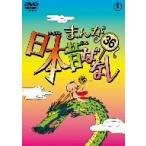 ma.. Япония прошлое . нет no. 36 шт /( Kids ), город ...( язык .),. рисовое поле Fuji мужчина ( язык .), север .