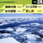  море .. ./ женщина. ../ Sakura месяц ночь /.../( караоке )