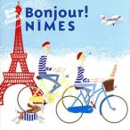 ボン・ボン・フレンチ〜ボンジュール！ニーム/(V.A.),ジェーン・バーキン,シャルロット・ゲンズブール,セルジュ・ゲ