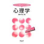  психология здесь .. line перемещение. механизм .../... futoshi [ сборник ]