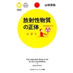  радиация . вещество. правильный body PHP наука * world новая книга / гора рисовое поле ..[ работа ]