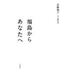  Fukushima из вы ./. глициния вид .[ работа ], лес . стол [ фотография ]