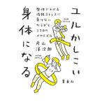 yuru..... body стать целый body . понимать информация -тактный отсутствует . отрицательный . нет kalada. здесь ro. механизм / одна сторона гора . следующий .[ работа ]