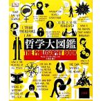  философия большой иллюстрированная книга / Will Buckingham [ другой работа ], маленький . рисовое поле .[ перевод ]