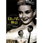  Rome. выходной шедевр фильм совершенно selif звук сборник экран Play * серии 159/ Kudo ..( сборник человек )