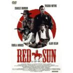 レッド・サン/アラン・ドロン,チャ�